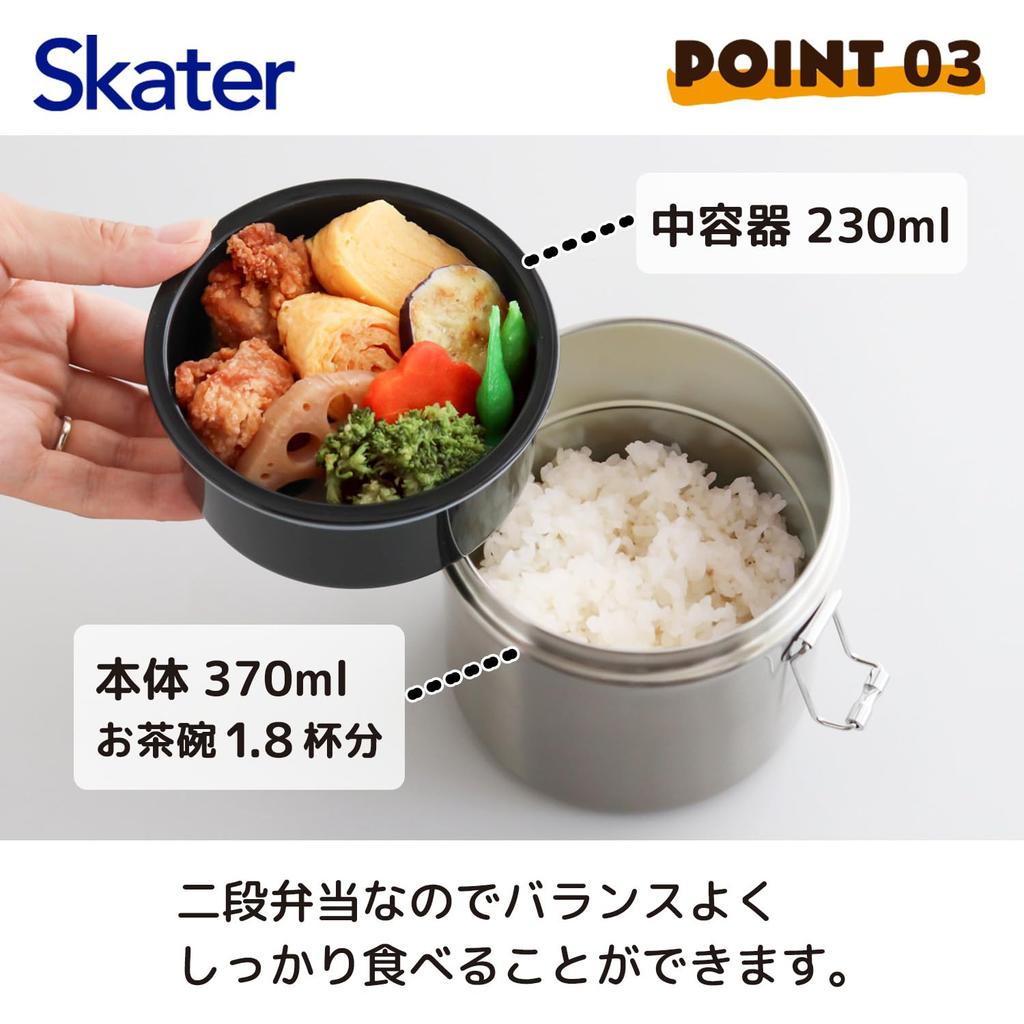 Skater Isolerad Lunch Liten Rostfri Håller Maten Varm eller Vakuum Basic STLB1AG-A Låda, Skålformad, 600ml, Kapacitet, Stål, Kall, Isolerad,