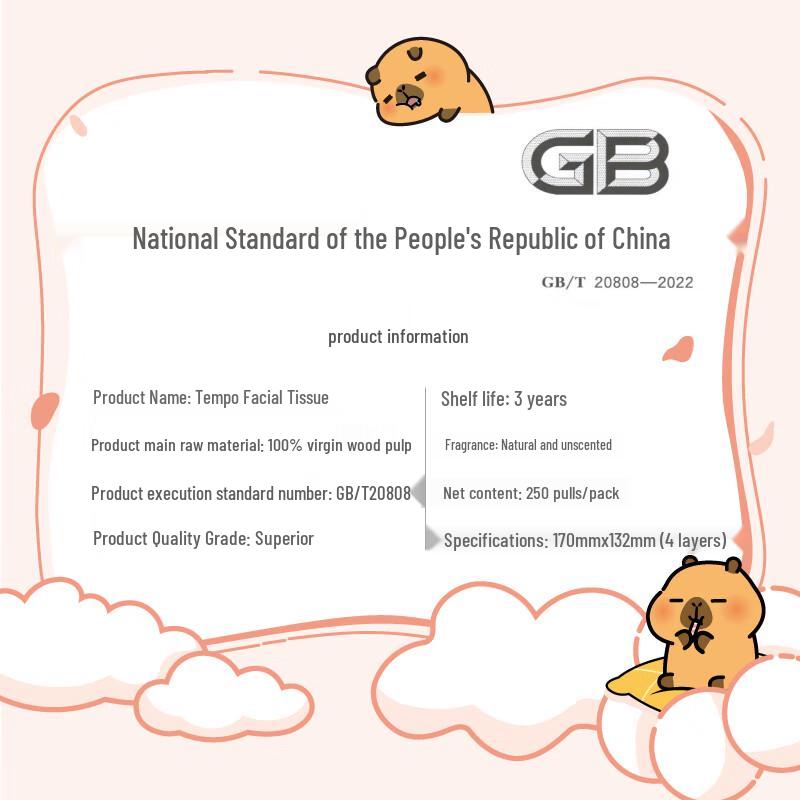 Qingfeng Capybara 4-Ply Hanging Facial Tissues