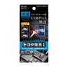 Tsuchiya Yac (Tsuchiya Yac) Car model specific product Toyota series power socket reversible USB port 4.8A VP-131