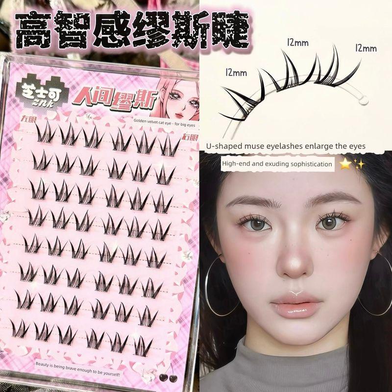 

Muse Lashes: Natural and Realistic False Eyelashes for Everyday Use, Versatile for Asian Mixed-Race Looks, Creating a Puffy Eye Effect [Glue-Free] Muse Eyelashes