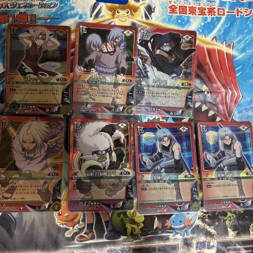 

[Б/У] Карточная игра НАРУТО