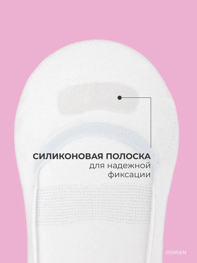 Women's Socks, Non-slip, Low-top, Shallow-cut, Short Socks, 10 Pairs