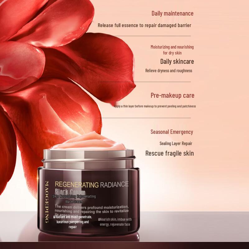 MAOGEPING Luxury Nourishing Black Cream