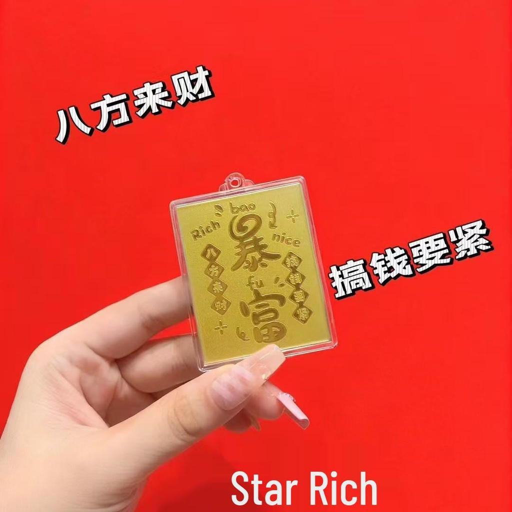 Heavenly Blessings 999 Pure Gold Phone Sticker - Auspicious Horse & God of Wealth Design