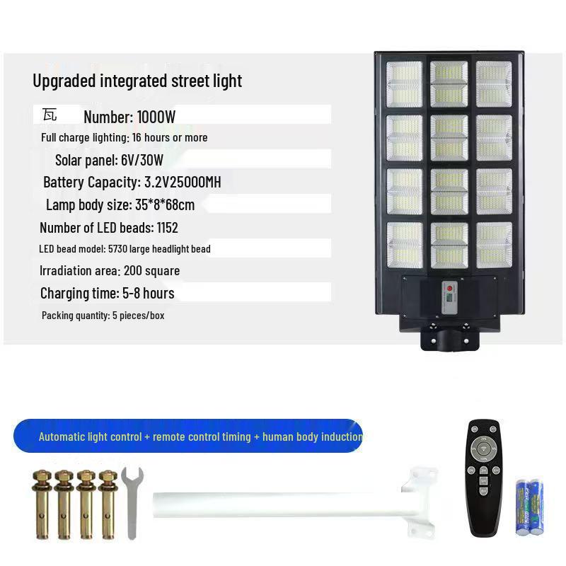 Solar Street Light Waterproof Outdoor Wall Lamp with Remote Control