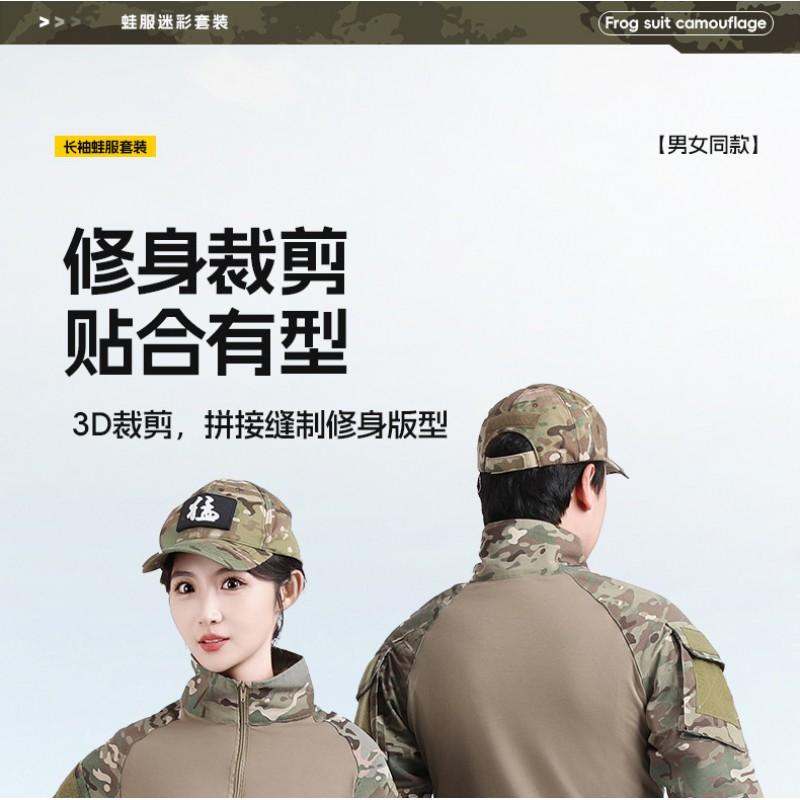 Herren Taktisches Camouflage Uniform Set Langarm Schmal Geschnitten Outdoor Training Wandern Camping Airsoft