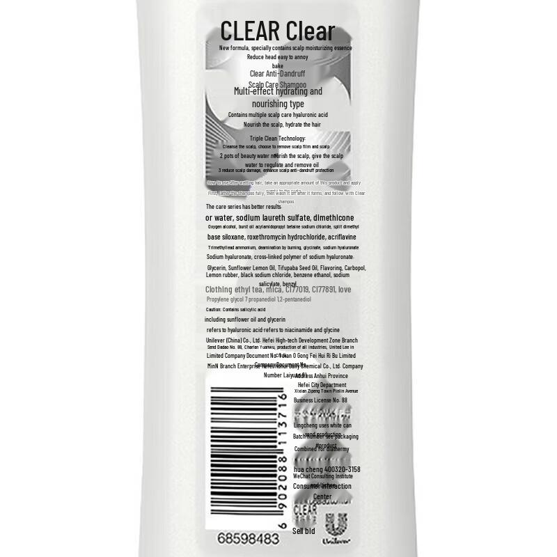 Clear Anti-Dandruff Volumizing Shampoo