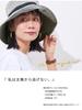 UV Kokagel Polyjute Hat [Casual Box] 99.9% Protection, Heat-Shielding [Free Size/Pink] -10°C (-10°C)