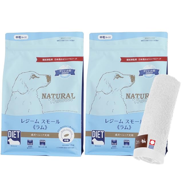 

Natural Harvest Regime Small Lamb 1.1kg (2 bags) [Free Dog-Friendly Original Imabari Hand Towel] [Towel Color: White]