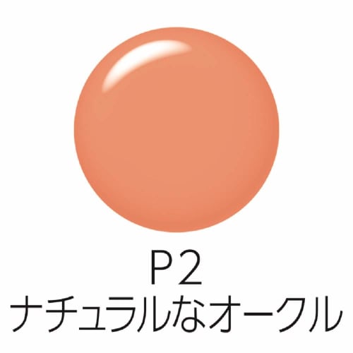 Cezanne BB Cream P2