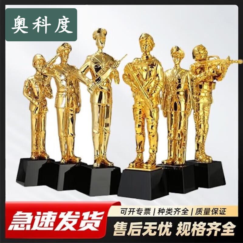 Military Retirement Commemorative Gifts