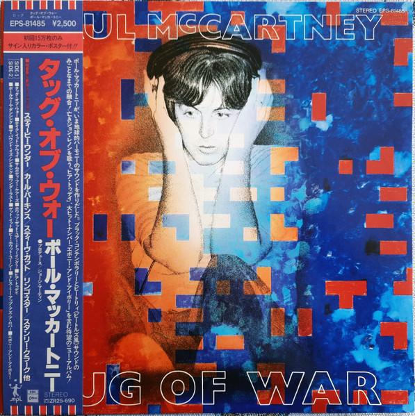 LP Record PAUL MCCARTNEY - Tug Of War EPS81485 EMI 1982 Japan Obi Rock Used