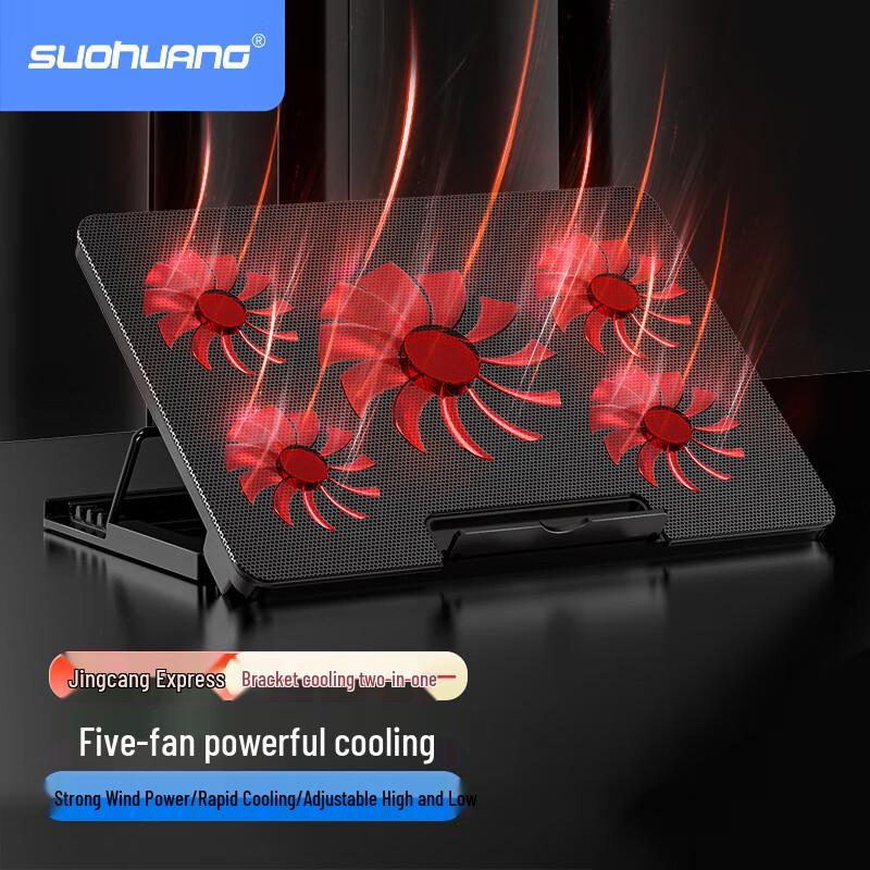 SUOHUANG Gaming Laptop Cooling Stand & Ergonomic Base