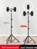 Multi-Camera Mobile Phone Tripod with Fill Light for Live Streaming & Selfies
