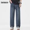 Mark Hua Fei Men's Retro Loose Straight-Leg Jeans