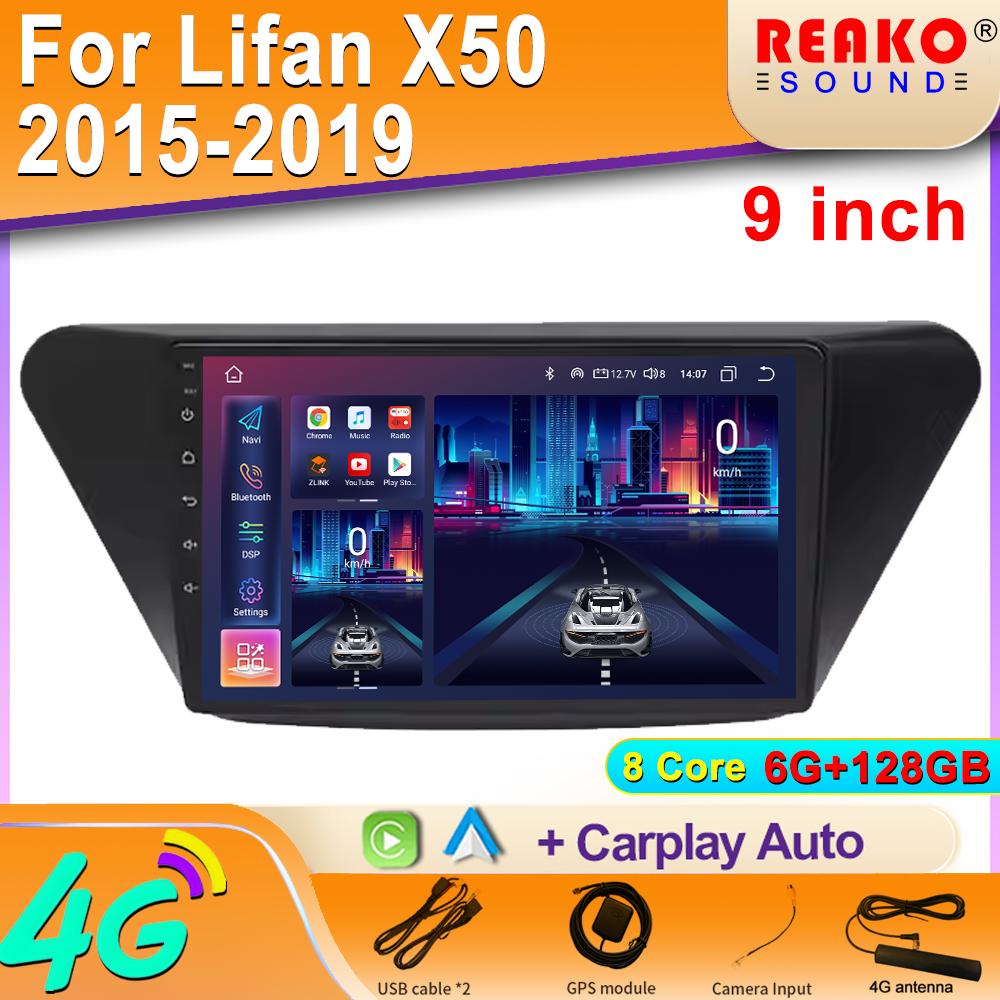 Für Lifan X50 2015 2016 2017 2018 2019 Auto Multimedia 4G GPS 2din Kabelloses CarPlay Android Auto Radio