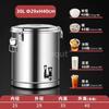 15L To 100L Large Capacity Stainless Steel Food Storage Bucket Barrel Keep Warm Cold Commercial Bean Soup Ice Powder Bucket