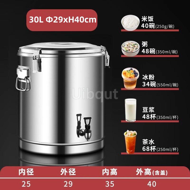 15L To 100L Large Capacity Stainless Steel Food Storage Bucket Barrel Keep Warm Cold Commercial Bean Soup Ice Powder Bucket