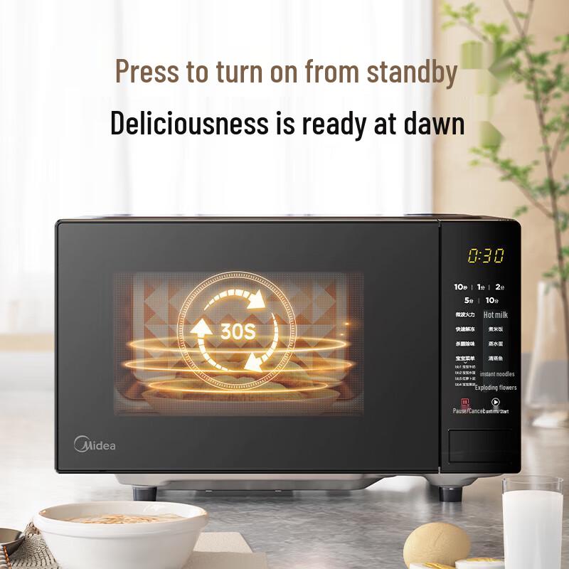 Midea 20L Flat Plate Microwave Oven CN plug (adapter included)