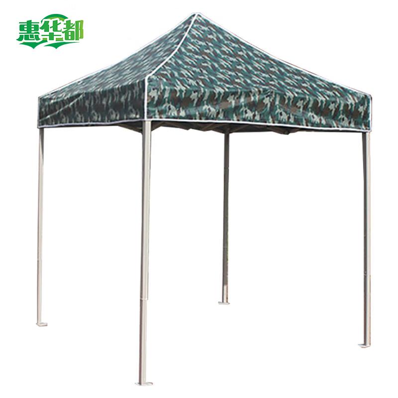 Huahuadu Camouflage Pop-Up Shelter Tent