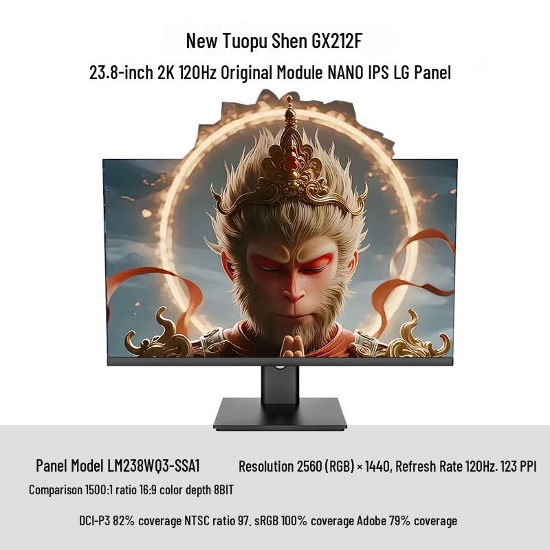 24.5" Gaming Monitor, TN Screen, 400Hz/280Hz/240Hz, AUO Panel, 0.2ms Fast Response