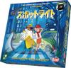 Holofote Arclight (1-5 Jogadores, 15 Minutos, Idades 6+) Jogo de tabuleiro