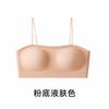 Traceless fixed integrated cup underwear women's thin shoulder straps invisible gathering anti-sagging breathable no steel ring tube top bra