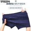 Men's Underwear Cotton Elastic Cotton High Elasticity Comfortable Plus Size Men's Flat Corner Underwear