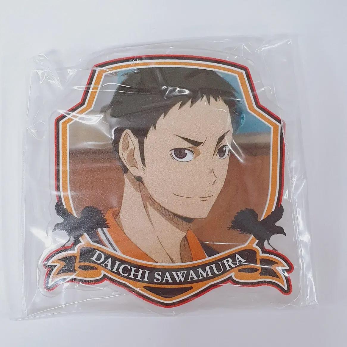

Haikyu Sawamura Daichi Acrylic Badge Collection Famous Scene Ver