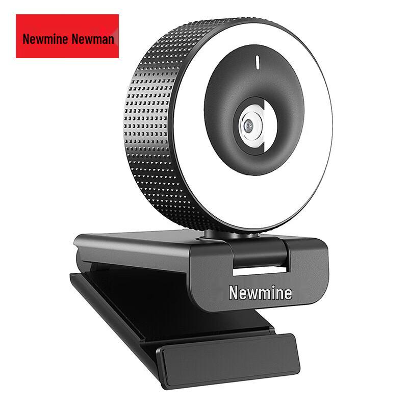 Newmine NM-S603 Full HD USB Webcam with Microphone (CN version)