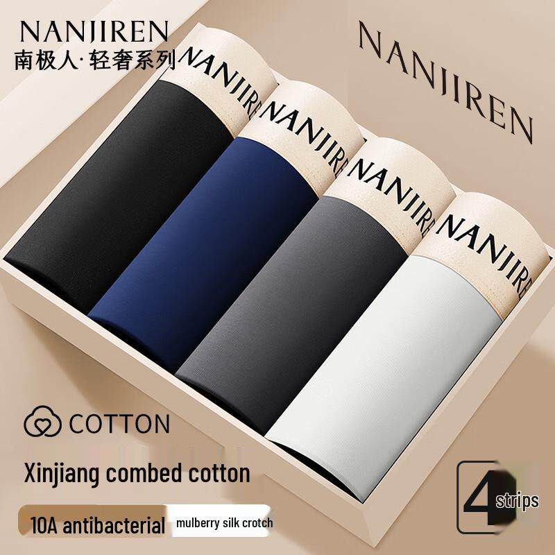 

Мужские антибактериальные хлопковые боксеры-брифы Nanji Ren 10A XL