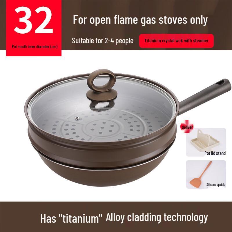 

YGY 34cm Titanium Non-Stick Wok with Lid and Steamer