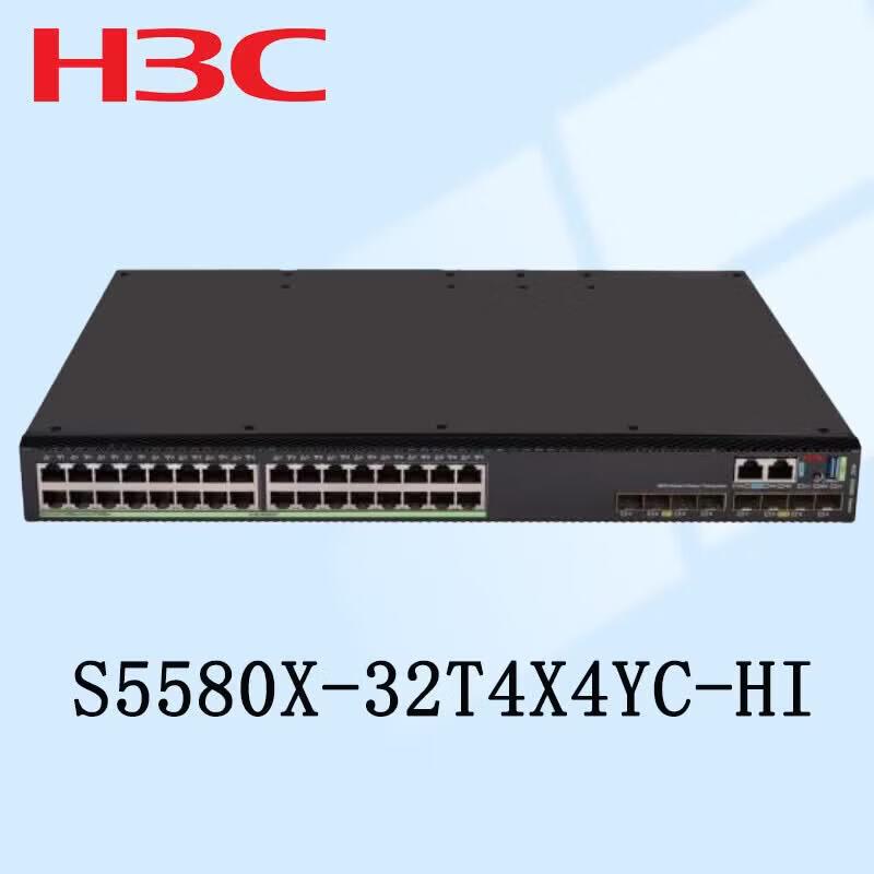 H3C S5580X-32T4X4YC-HI Layer 3 Core Switch