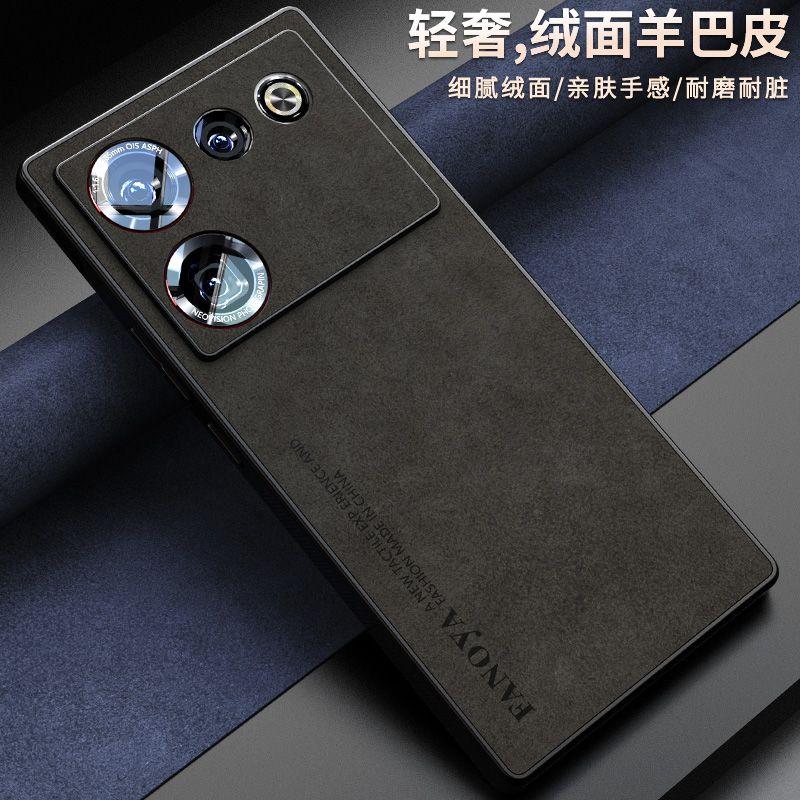 Für Nubia Z80 Ultra Hülle Luxus PU Leder Handyhülle Für ZTE Nubia Z80 Ultra 5G Rückseite Silikon Stoßfest Vollschutz