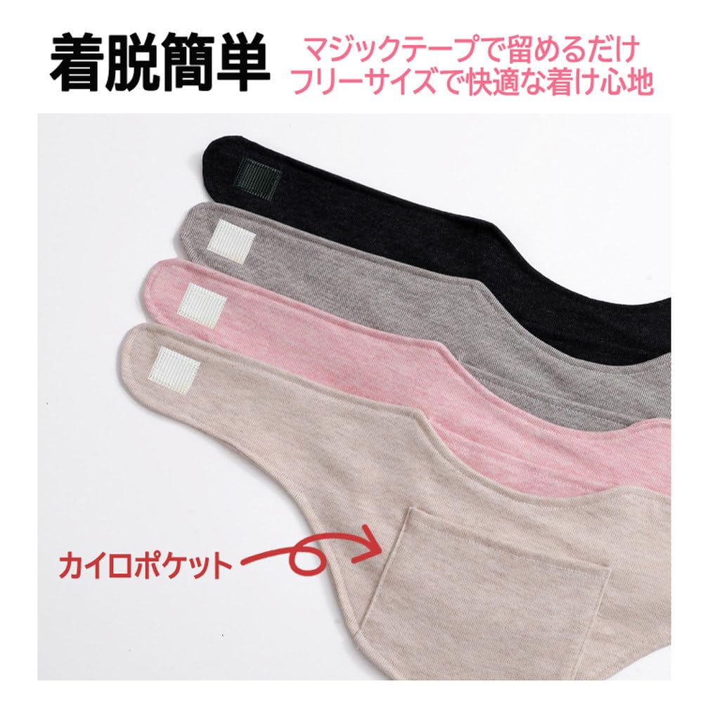 LFPWER Neck Warmer with Heat Pack Thin Cotton Neck Supporter with Two Heat Warms Pocket, Packs, Neck, Gray, CRNW066-GR-LP