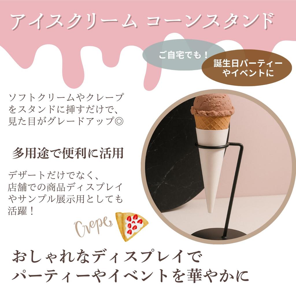 Aristal Eiswaffelständer, Crêpe- und Softeishalter für Cafés und Veranstaltungen, 2er-Set (Weiß)