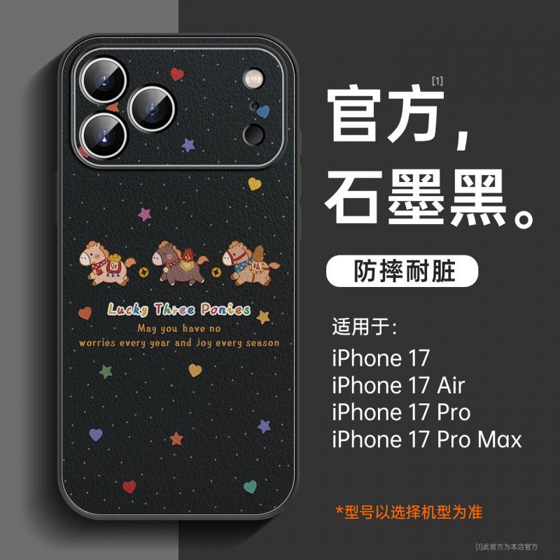 Applicable to Apple 17promax mobile phone case, new iphone15 Year of the Horse protective case 16pro lambskin 13pro