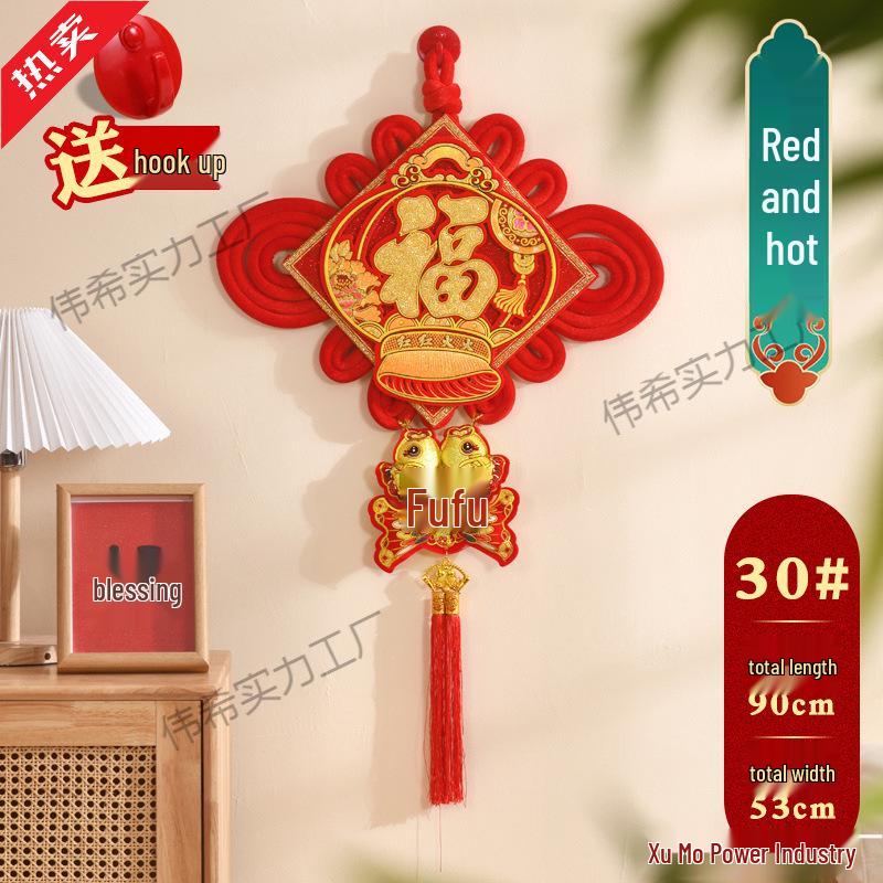 Large Chinese Knot Pendant with Fu Character - Festive New Year Decoration for Entrance Door - Year of the Horse Edition