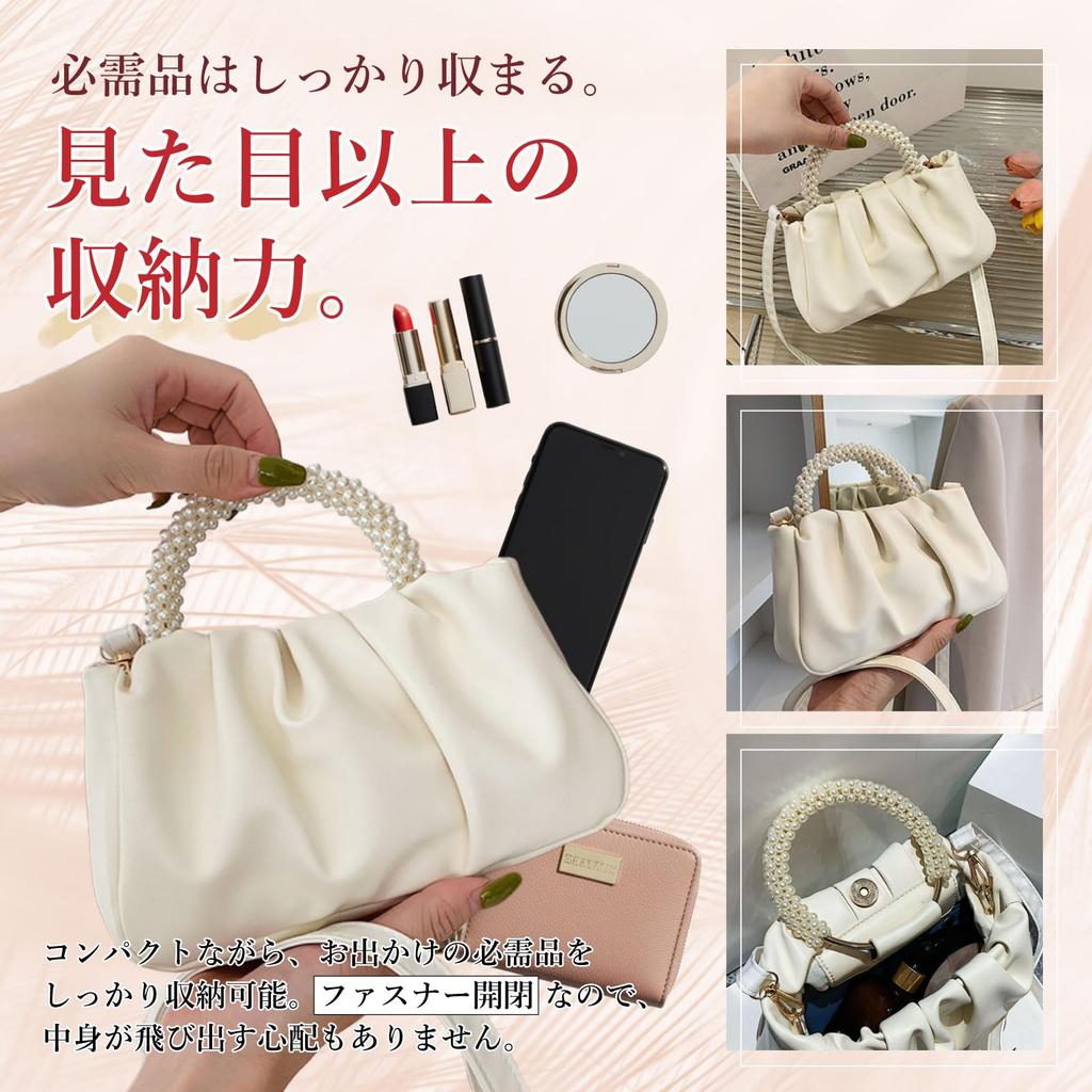 [PIENSE] [Eye-catching] Wedding Bag, Party Bag, Women's Handbag, Shoulder Bag, Crossbody Bag, Pearl Design, Small (Milky White)