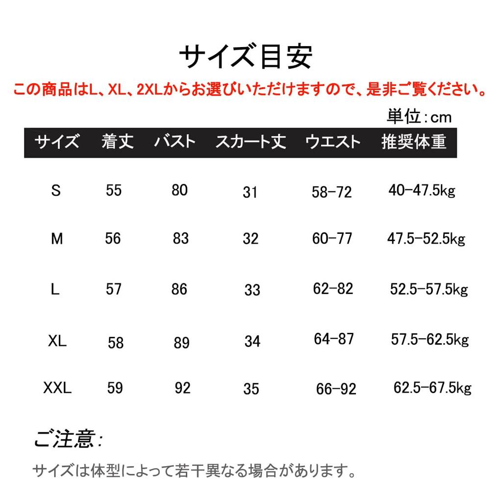 OL Secretary Cosplay Sexy Teacher Female Teacher Sexy Costume Short Sleeve Blouse Mini Skirt Stockings 3 Piece Set Suit L [Sexyhot] Women's