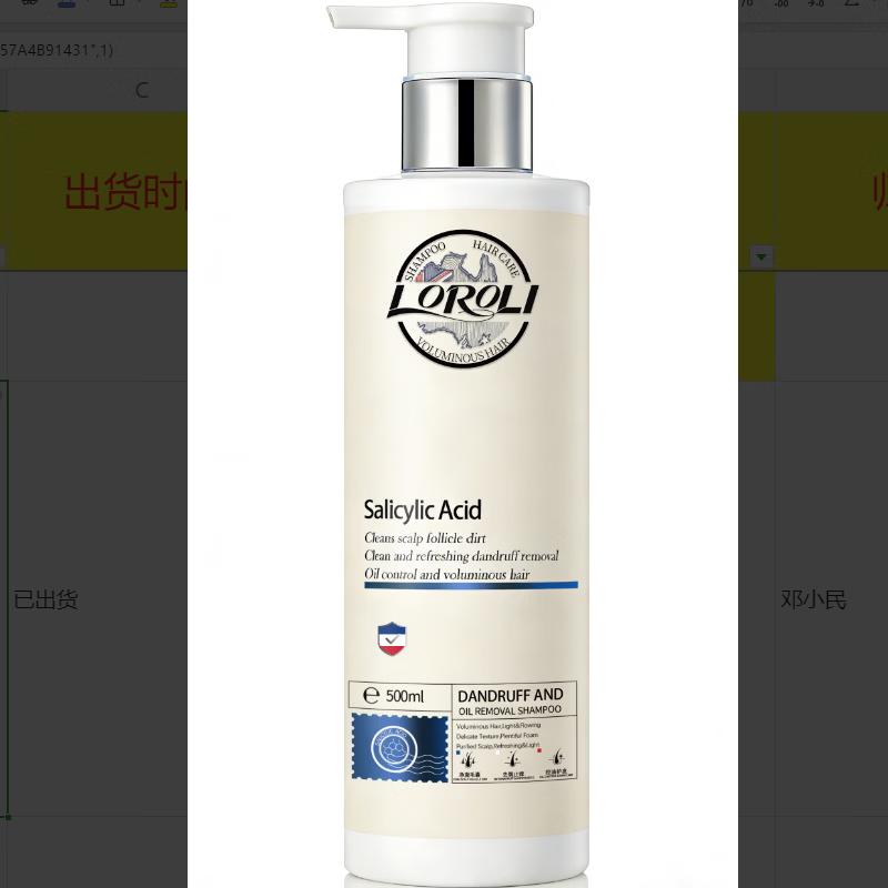 LOROLI Anti-Dandruff & Itch Relief Shampoo