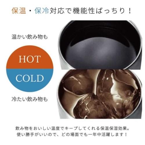 Maebata Luxe Pair of Thermo Tumblers, Bronze & Silver, 340ml, 29827