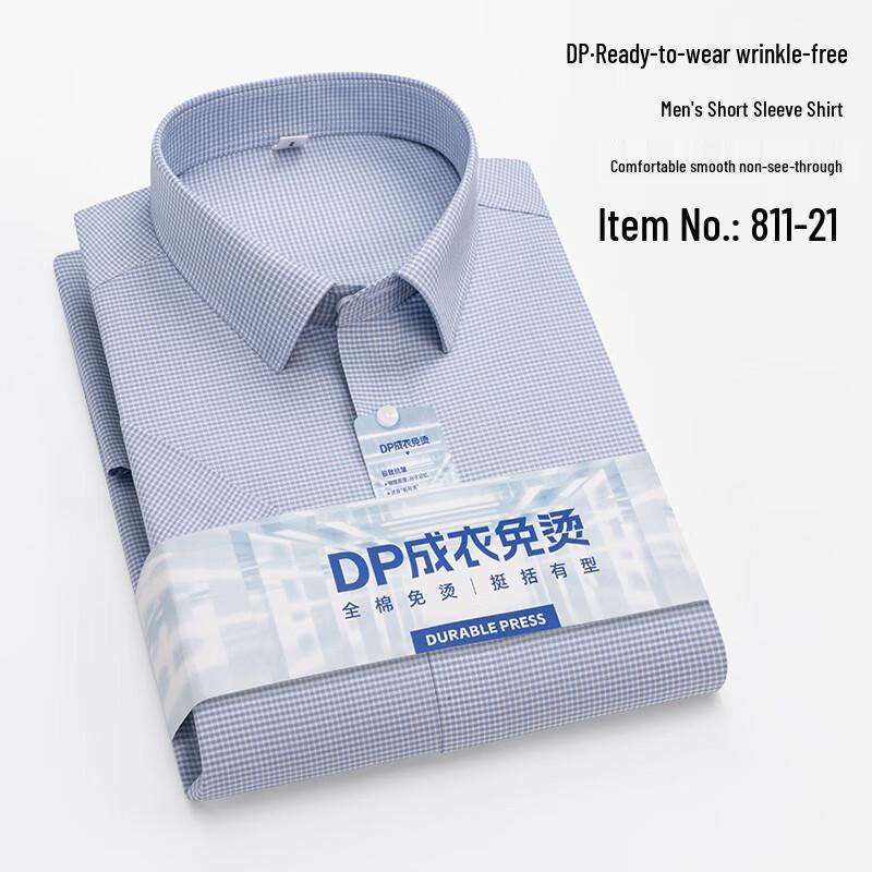Yiliteng YTMYIP8111 Men's Short Sleeve Business Casual Shirt