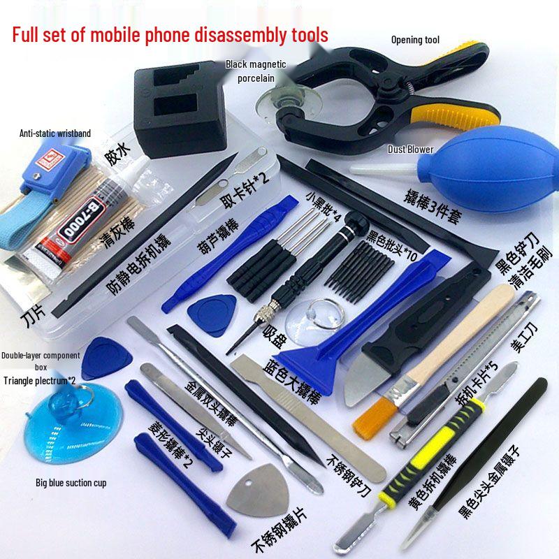 Multifunctional Screwdriver Set for Apple & Android Phone Repair