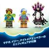 LEGO Dreams Fox Guardian Mech Suit Toy Building Blocks for Kids Ages 9-11