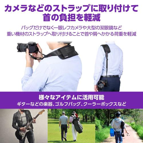 HAKUBA Kamerataschen-Zubehör 3D-Polster [2er-Set] KSP-3DCP2P 3D-geformtes Schaumstoffpolster verteilt die Last und reduziert die Belastung der Schultern Set