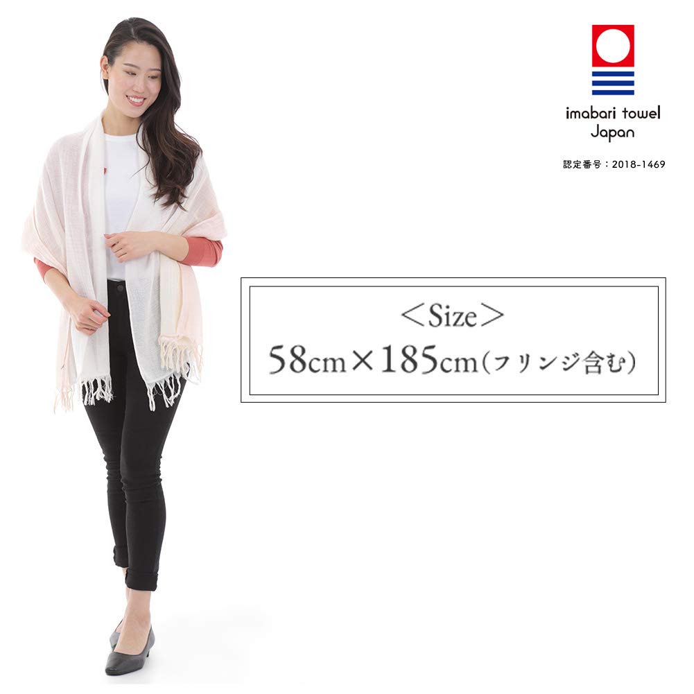 Olim Imabari Estola Degradada Morada x 58 x 185 cm GU-2800, Sakura, Aprox.. (incluyendo flecos)