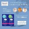 DEOCO Hair Care Sachet (Shampoo 10ml + Conditioner 10g) 10 days TravelTravel UseSingle UseIndividually Packaged Sweet Floral Scent