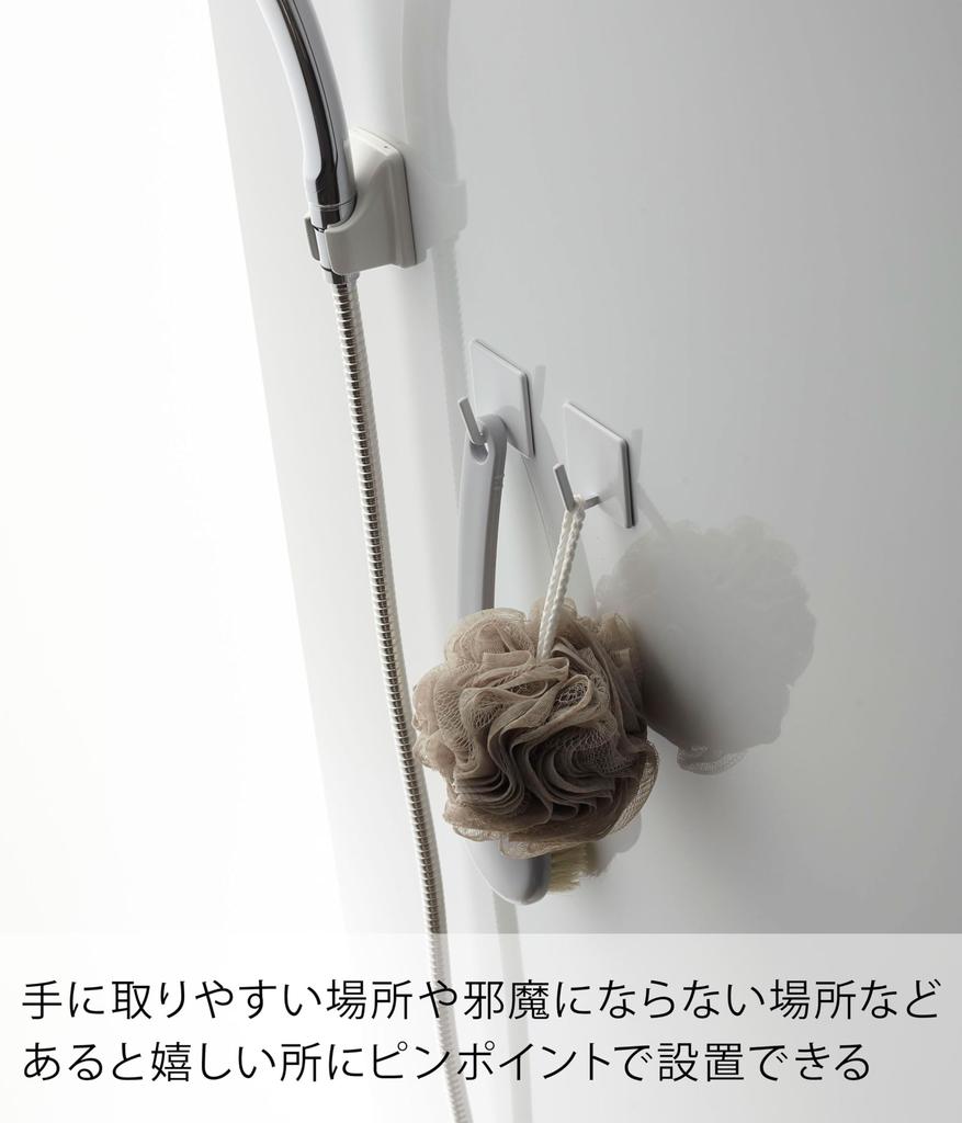 Yamazaki Bathroom Hook Set of 2 W5 x D3.5 x H5 cm White Space-saving Bathroom Storage Hooks