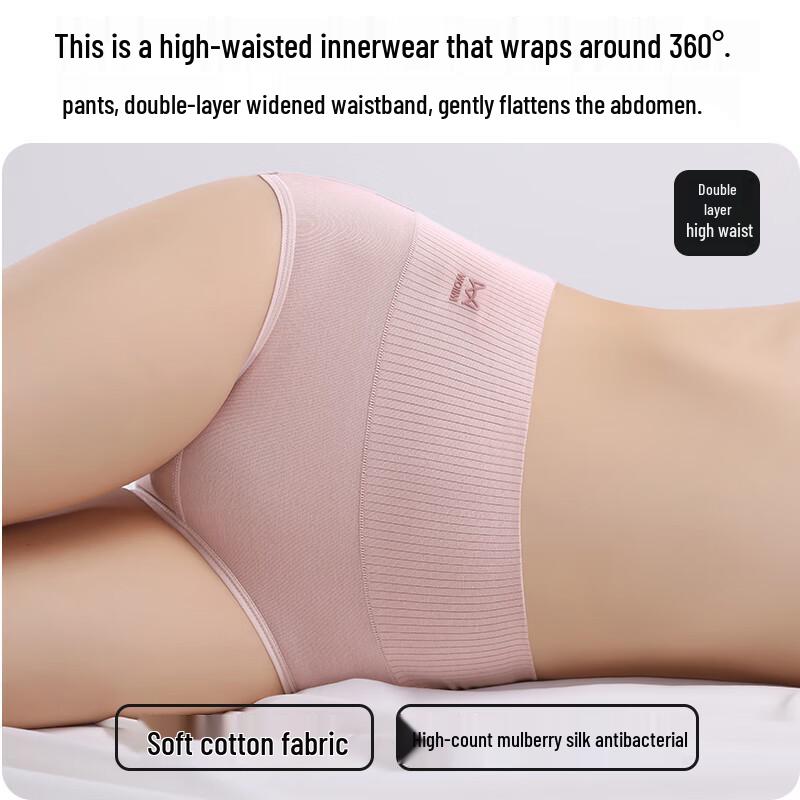 Maoren Women's High-Waist Tummy Control Cotton Briefs